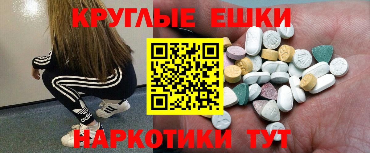 Красноармейск  Ecstasy louis Vuitton  Ecstasy  ЭКСТАЗИ mix  Вход с VPN 