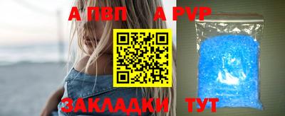 мефедрон Комсомольск-на-Амуре