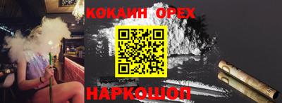 мефедрон Комсомольск-на-Амуре