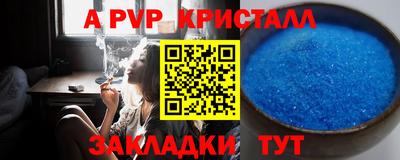мефедрон Комсомольск-на-Амуре
