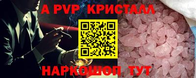 мефедрон VHQ Коммунар