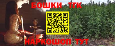 мефедрон Комсомольск-на-Амуре