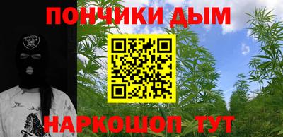 мефедрон VHQ Конаково