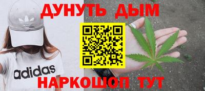 мефедрон VHQ Конаково