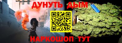 мефедрон VHQ Конаково