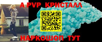 мефедрон VHQ Коммунар