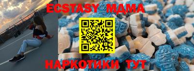 MDMA Кинель