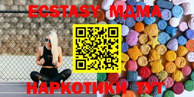 мефедрон VHQ Конаково