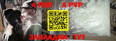 a pvp Кингисепп