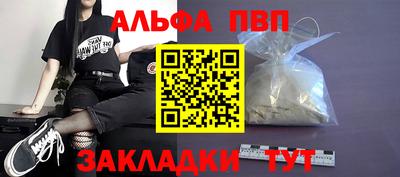мефедрон VHQ Коммунар
