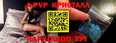 мефедрон Комсомольск-на-Амуре