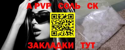 a pvp Кингисепп