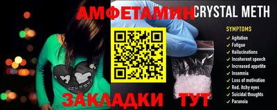 мефедрон Комсомольск-на-Амуре