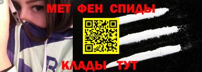 мефедрон VHQ Коммунар