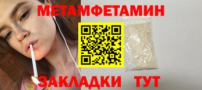 мефедрон VHQ Конаково