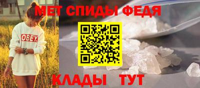 мефедрон VHQ Коммунар