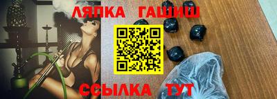 мефедрон VHQ Конаково