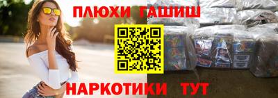 мефедрон Комсомольск-на-Амуре