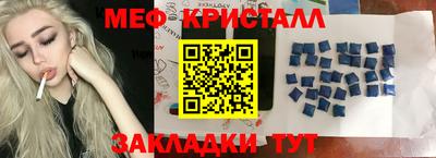 мефедрон VHQ Коммунар