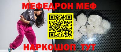 мефедрон VHQ Коммунар
