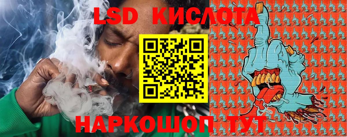 Марки 25I-NBOMe 1,5мг  Вход с VPN  Марки 25I-NBOMe 1,5мг  Наркотические марки  Красноармейск 