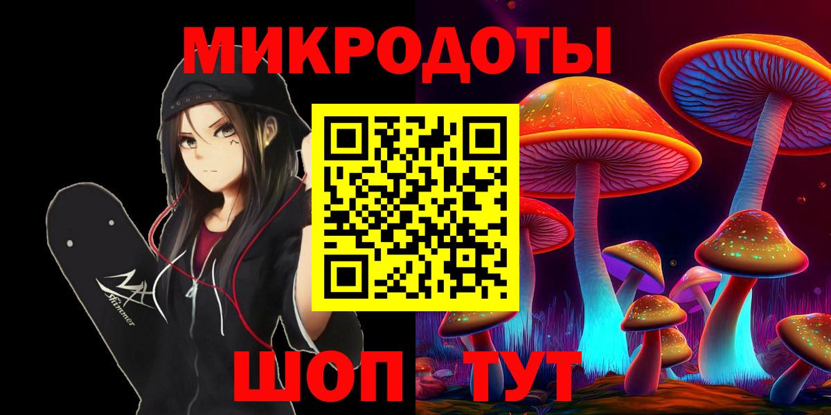 Галлюциногенные грибы мицелий Красноармейск